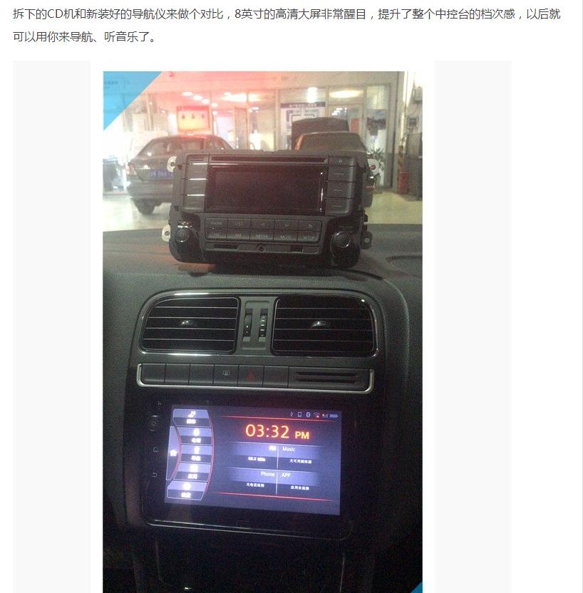 polo导航仪,大众polo远光led灯泡安装教程