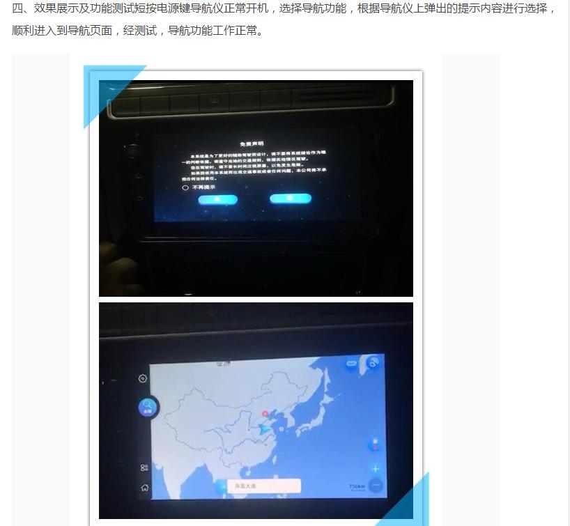 polo导航仪,大众polo远光led灯泡安装教程