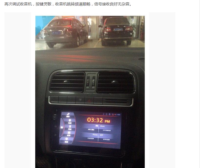 polo导航仪,大众polo远光led灯泡安装教程