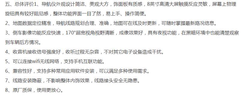 polo导航仪,大众polo远光led灯泡安装教程