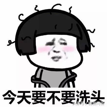 早上洗头易中风？晚上洗以后患风湿？头到底该怎么洗？