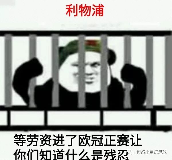 皇马打破欧冠卫冕魔咒,皇马打破卫冕魔咒cctv