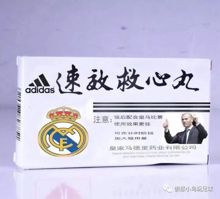 皇马打破欧冠卫冕魔咒,皇马打破卫冕魔咒cctv