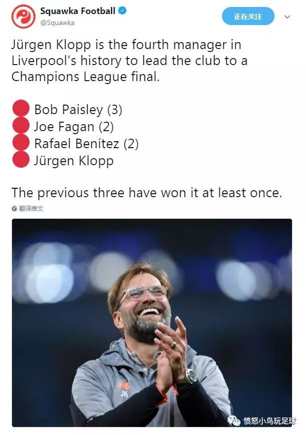 皇马打破欧冠卫冕魔咒,皇马打破卫冕魔咒cctv