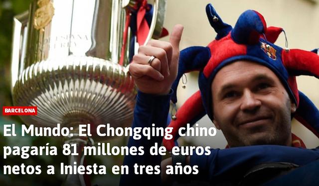 为一个过气球员花1亿多值得吗?小白是赚翻了,中国球迷也骂开了