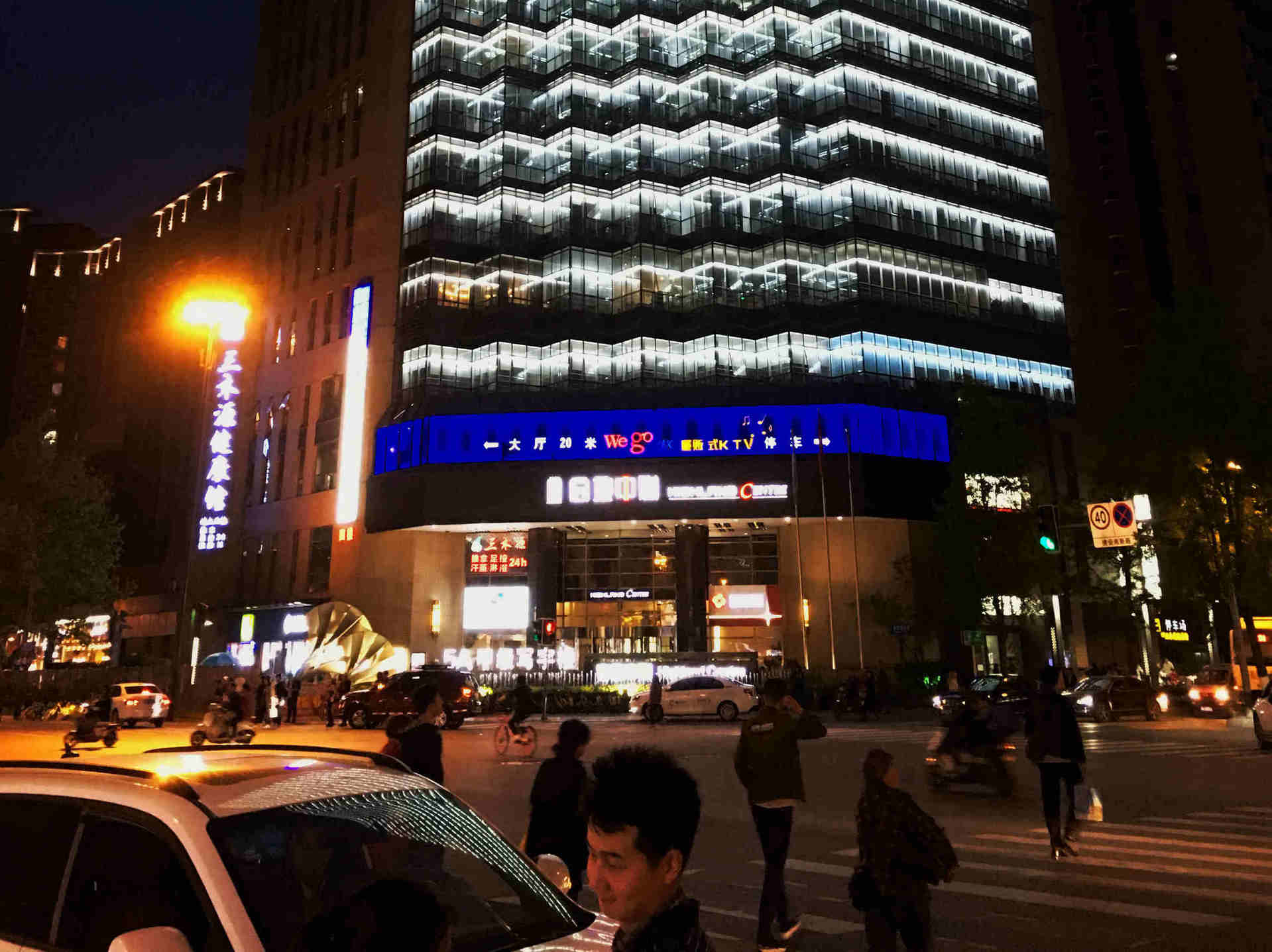 走,带你去建设路见见世面!