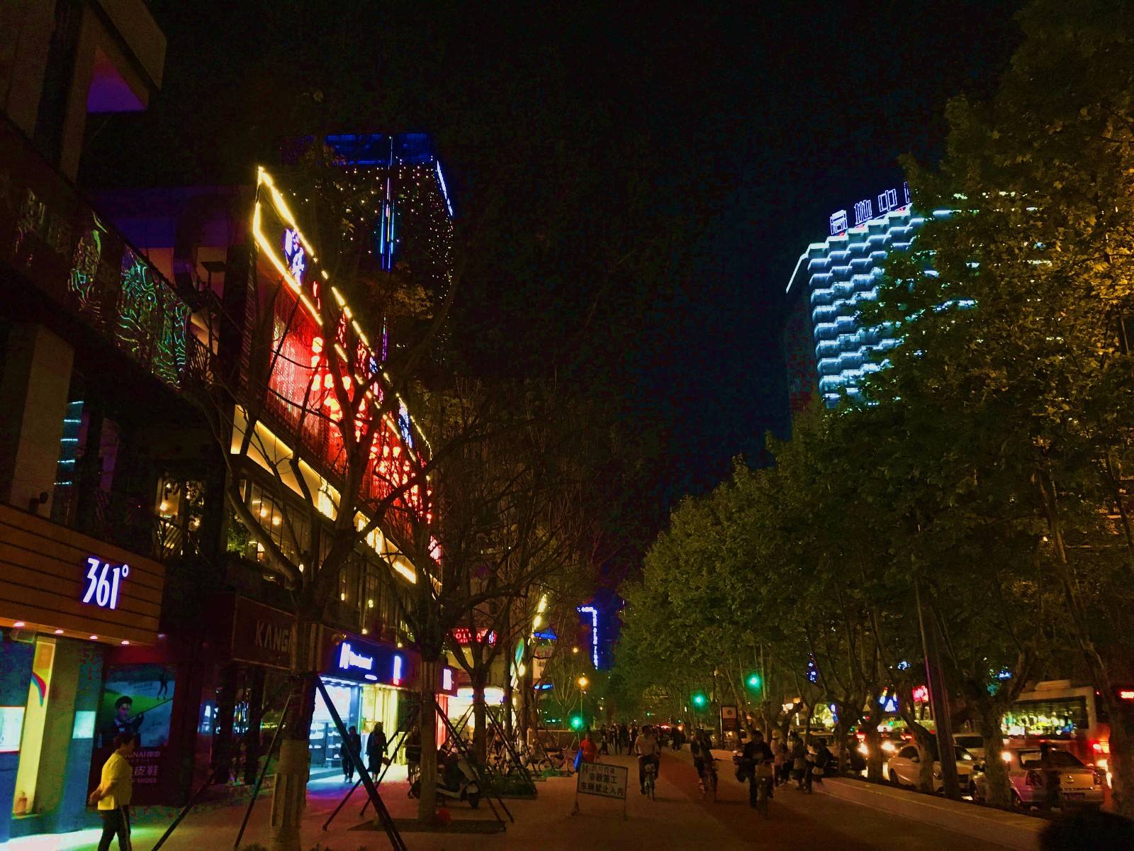 走,带你去建设路见见世面!