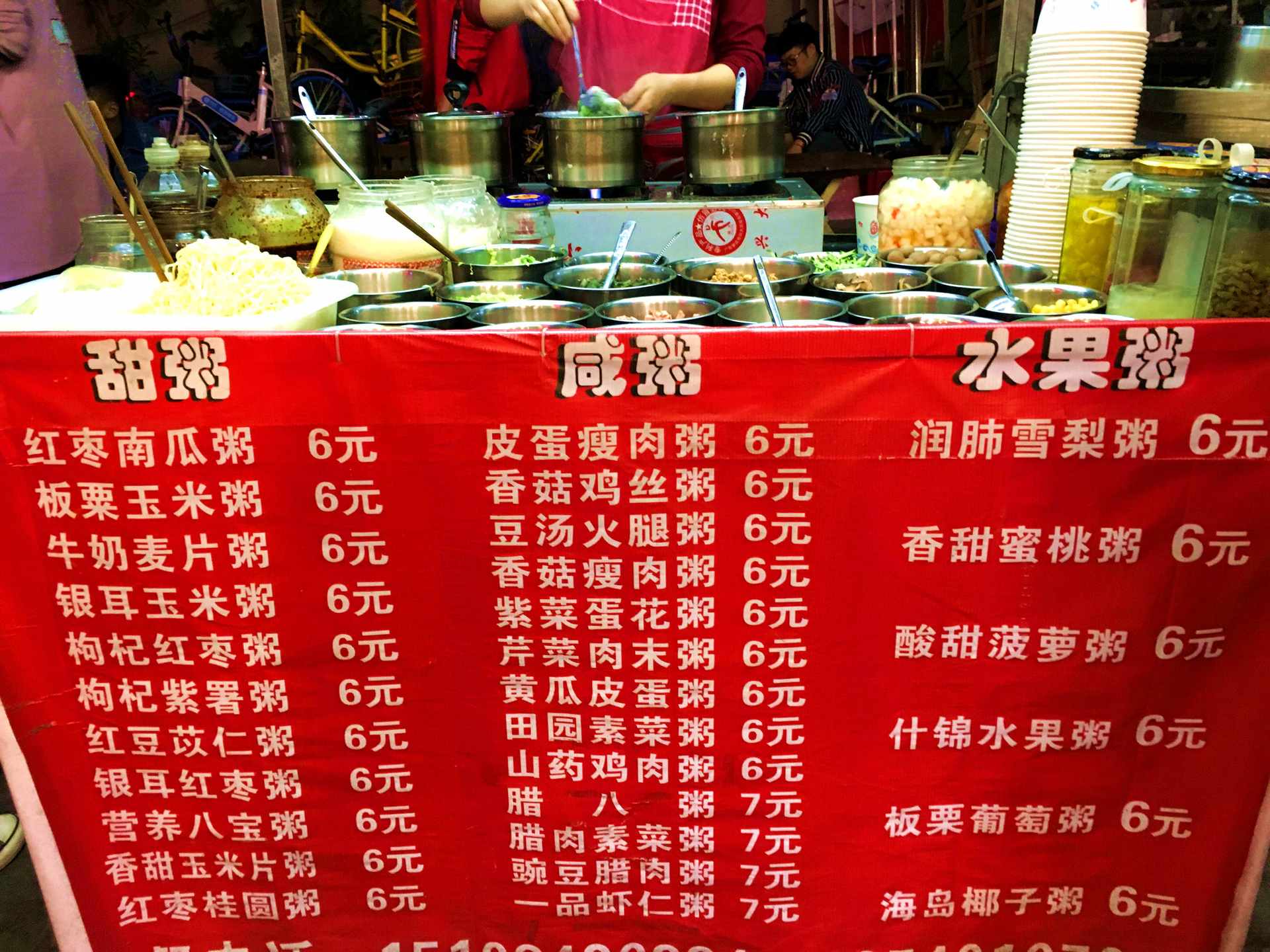 走,带你去建设路见见世面!