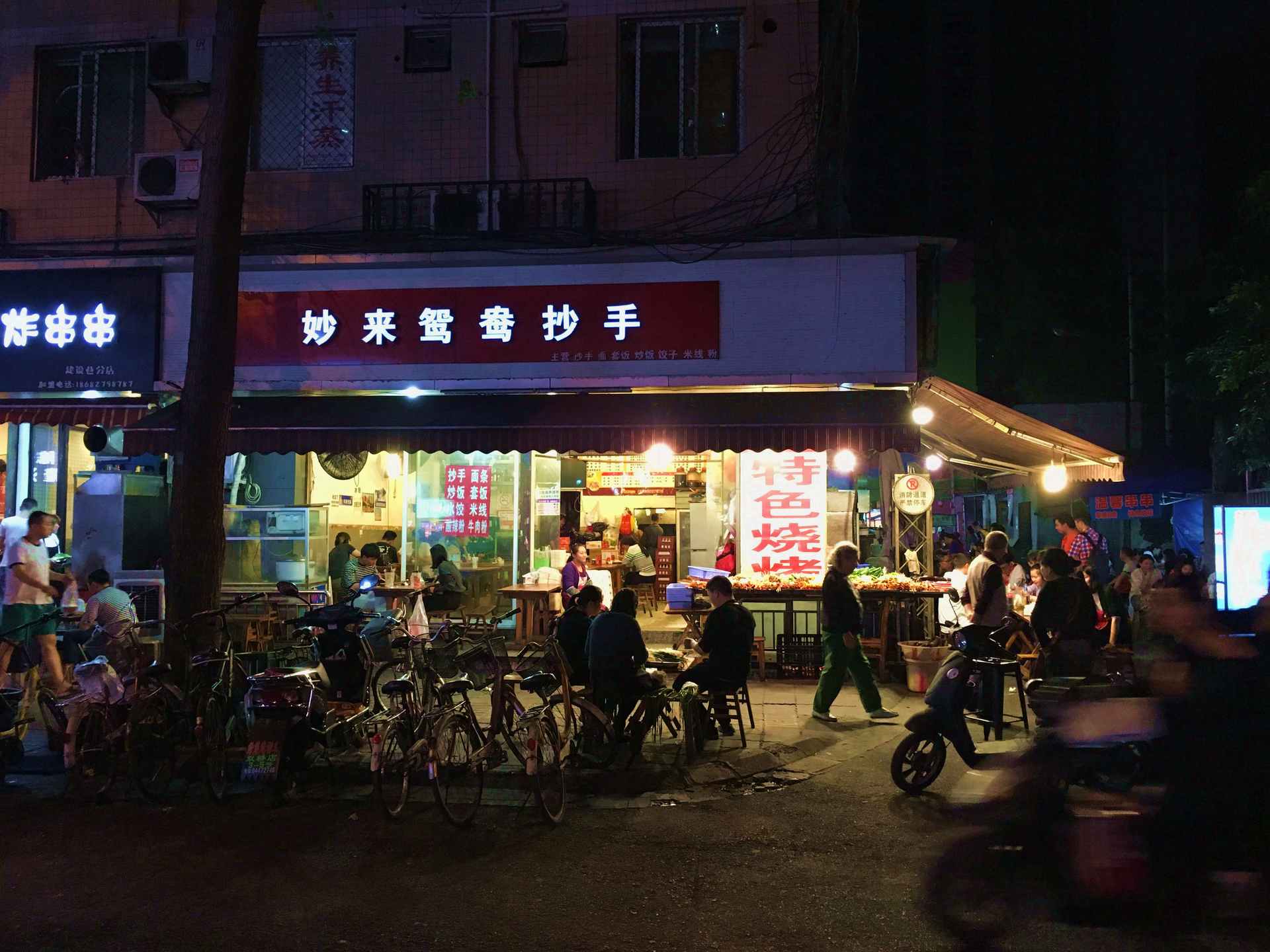 走,带你去建设路见见世面!