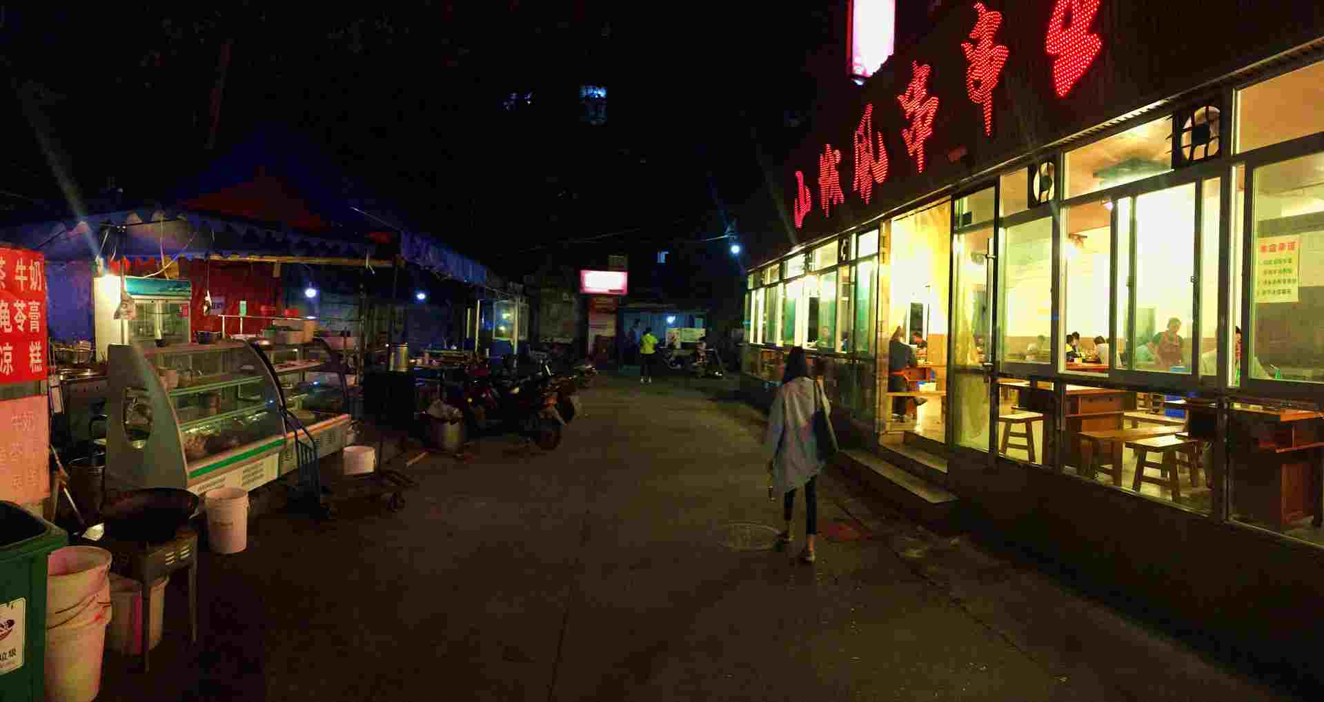 走,带你去建设路见见世面!