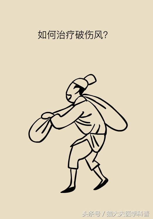 破伤风是破一点见风就会得吗,破伤风与伤口见风有关系吗