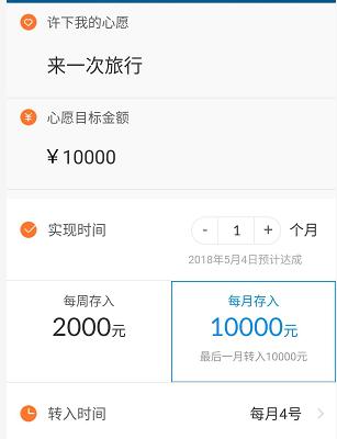 余额宝活期理财好吗,余额宝理财配置