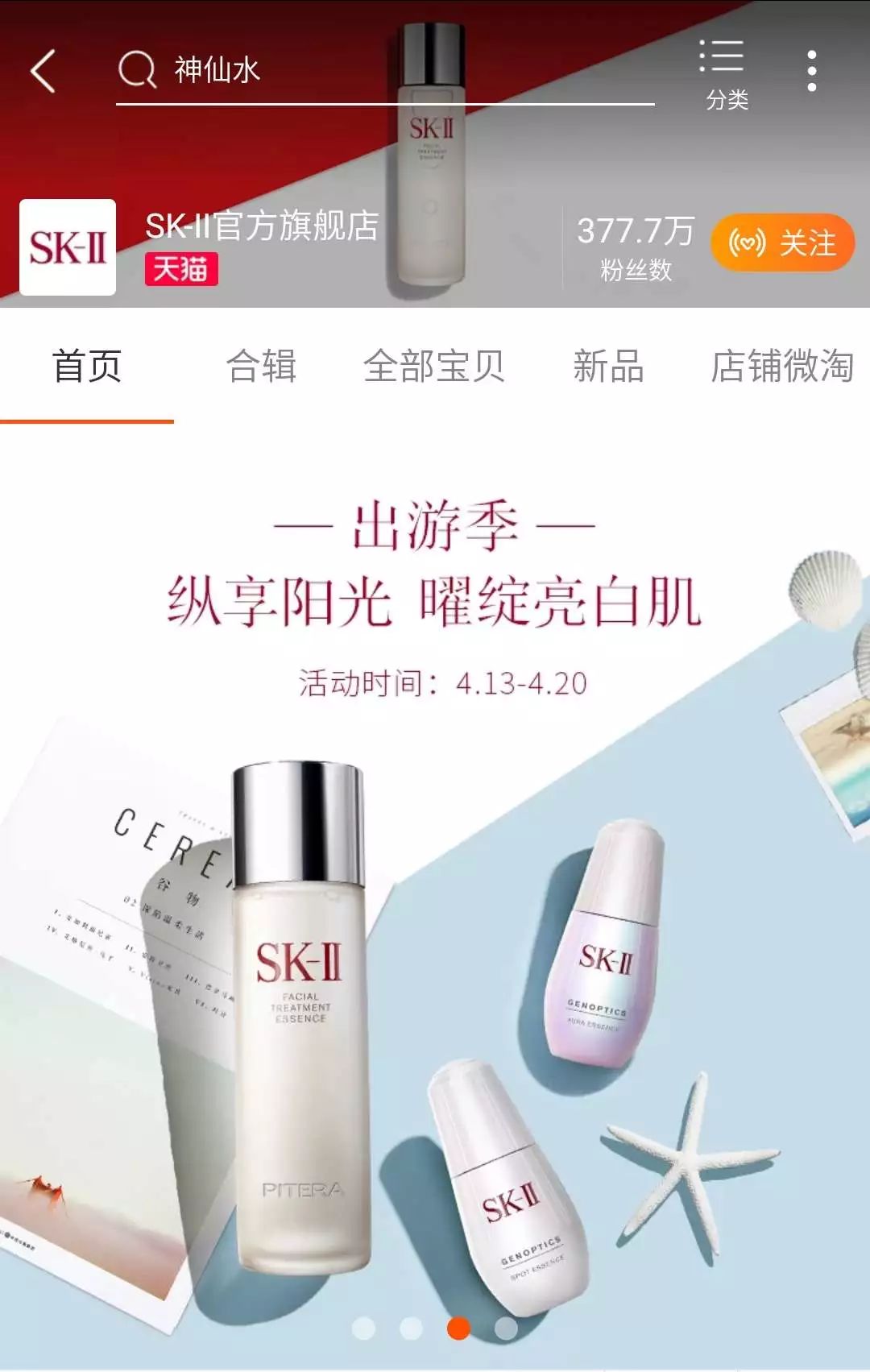 某宝旗舰店和官网有区别吗,某宝上的旗舰店