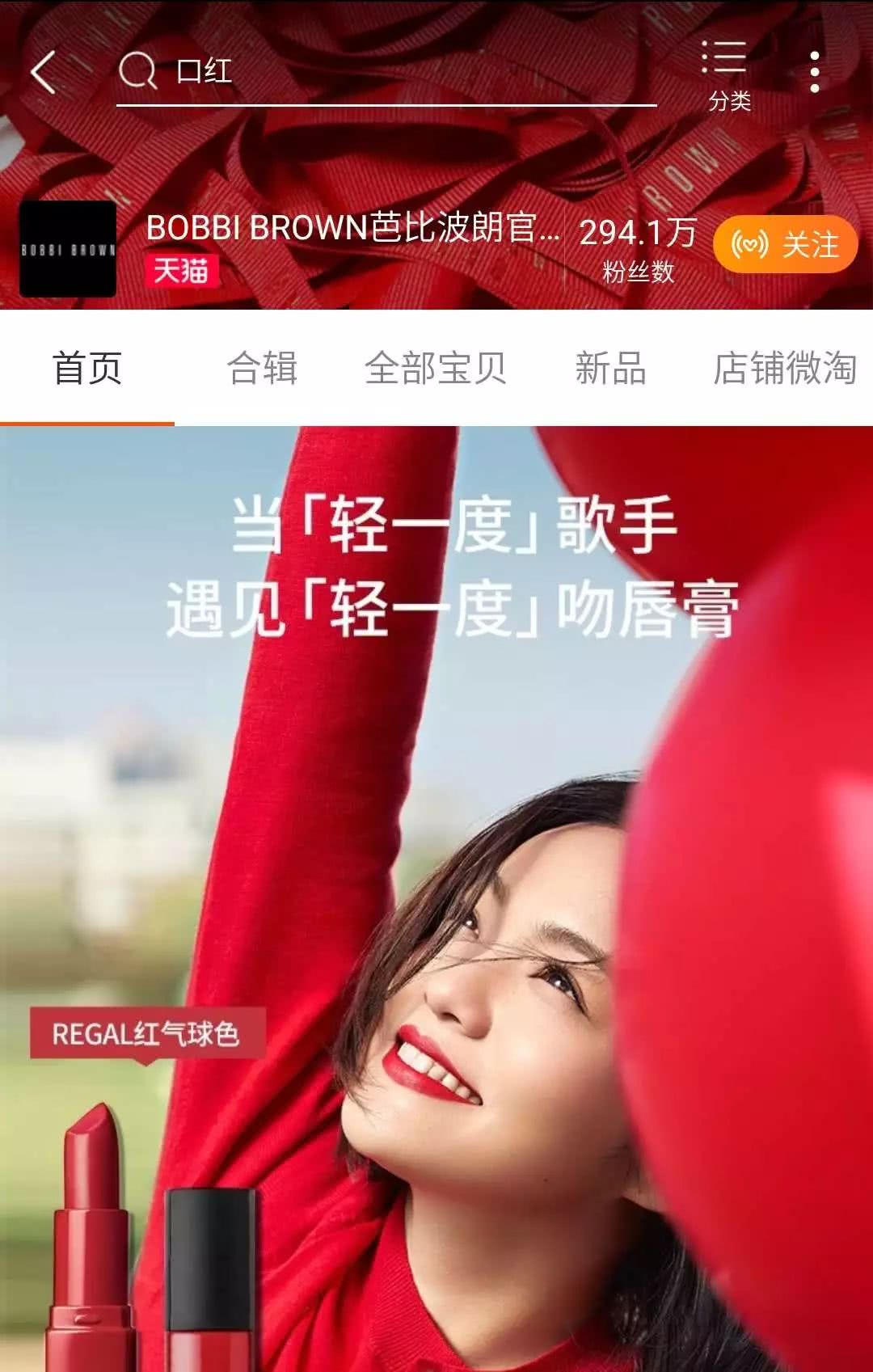 某宝旗舰店和官网有区别吗,某宝上的旗舰店