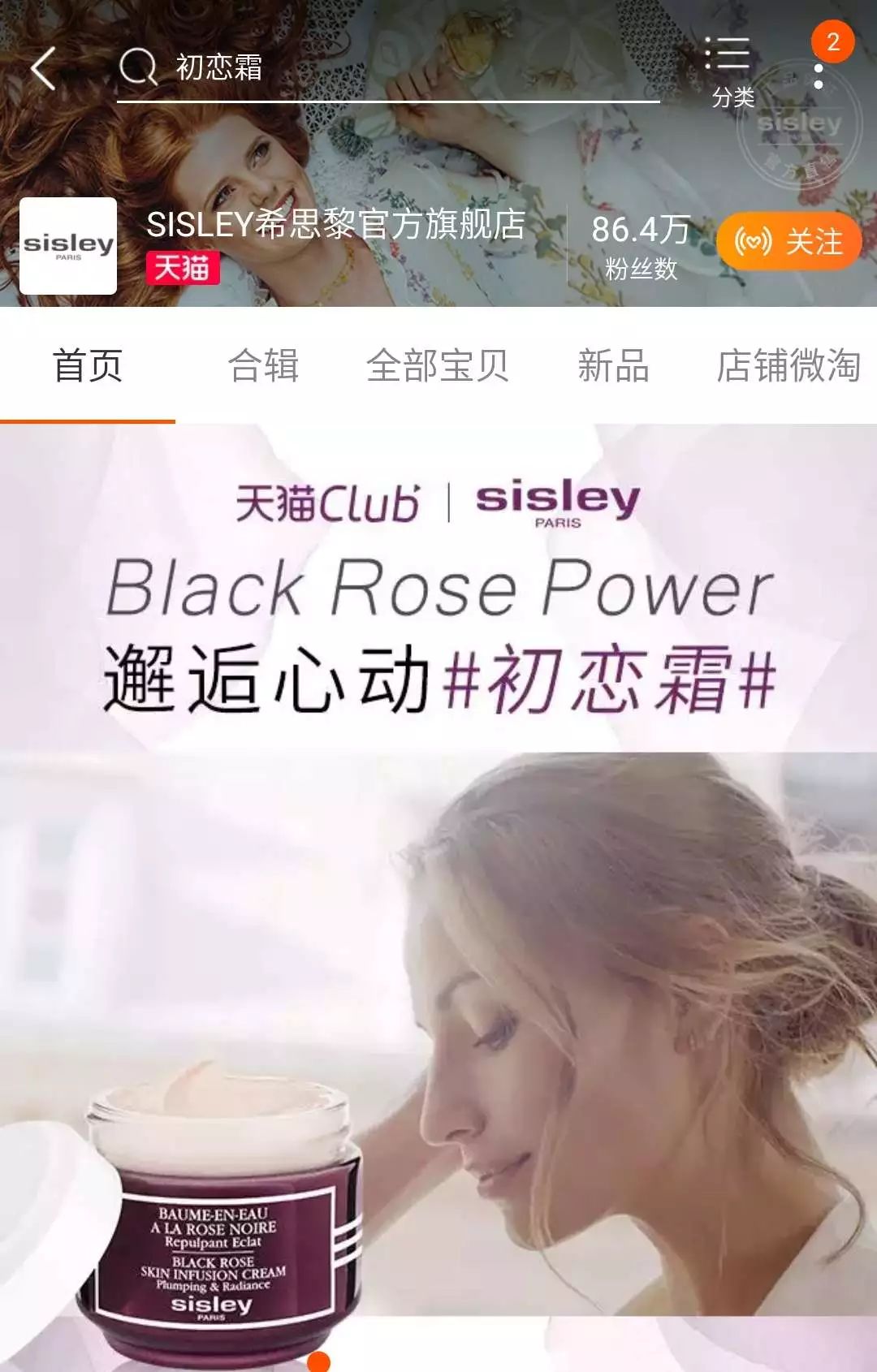 某宝旗舰店和官网有区别吗,某宝上的旗舰店