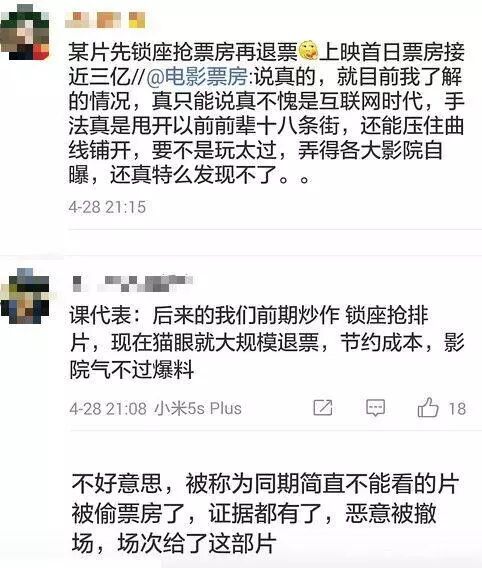刘若英破影史纪录,刘若英电影票房疑云