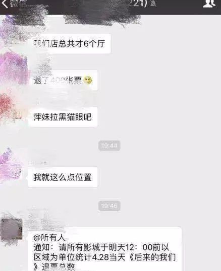 刘若英破影史纪录,刘若英电影票房疑云