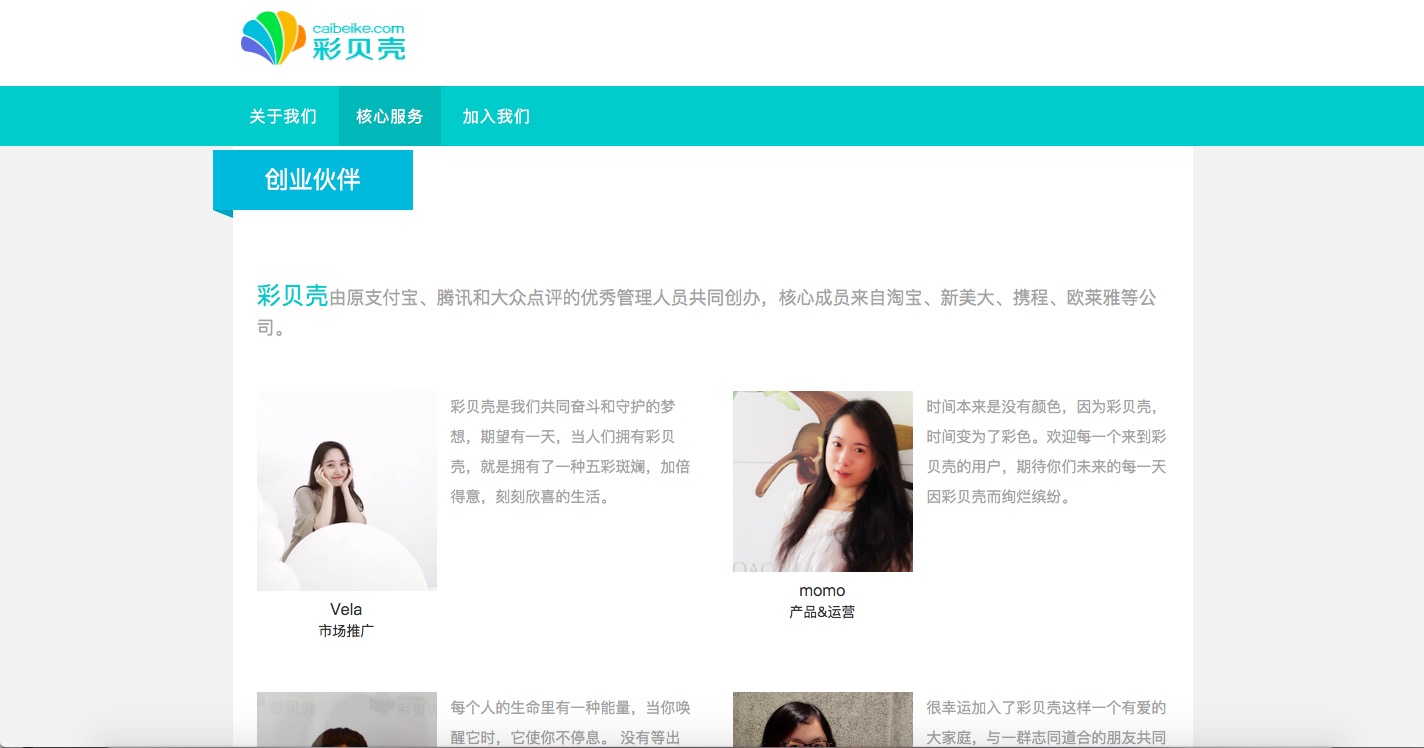 四声sjyh.cn近10万一口价交易；摆账网23万元收购品牌双拼