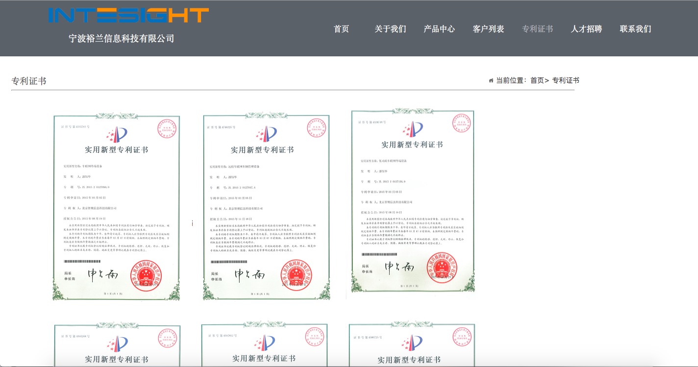 四声sjyh.cn近10万一口价交易；摆账网23万元收购品牌双拼
