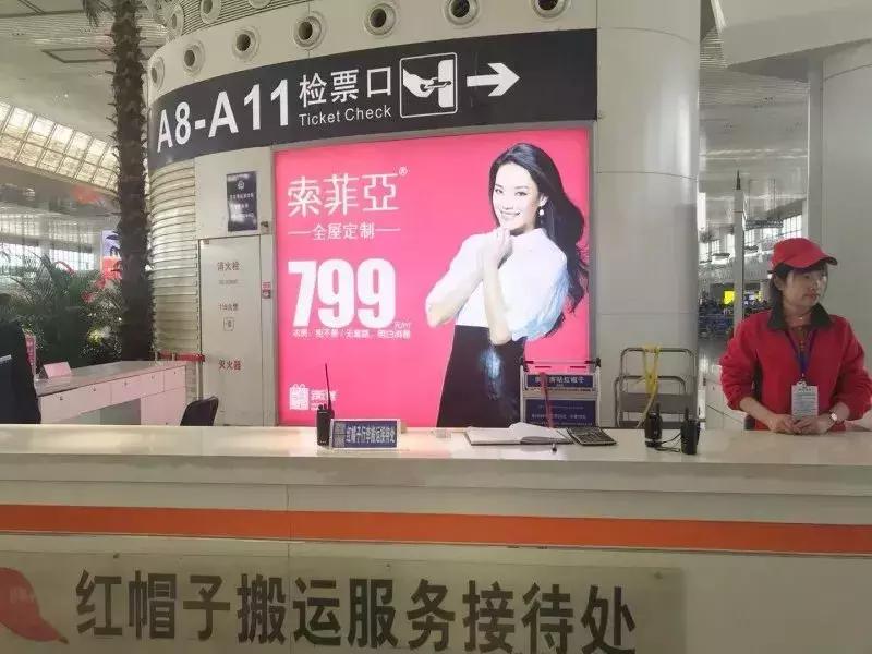 出行必备的知识,出行小秘密