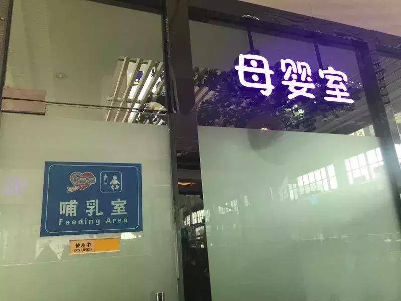 出行必备的知识,出行小秘密