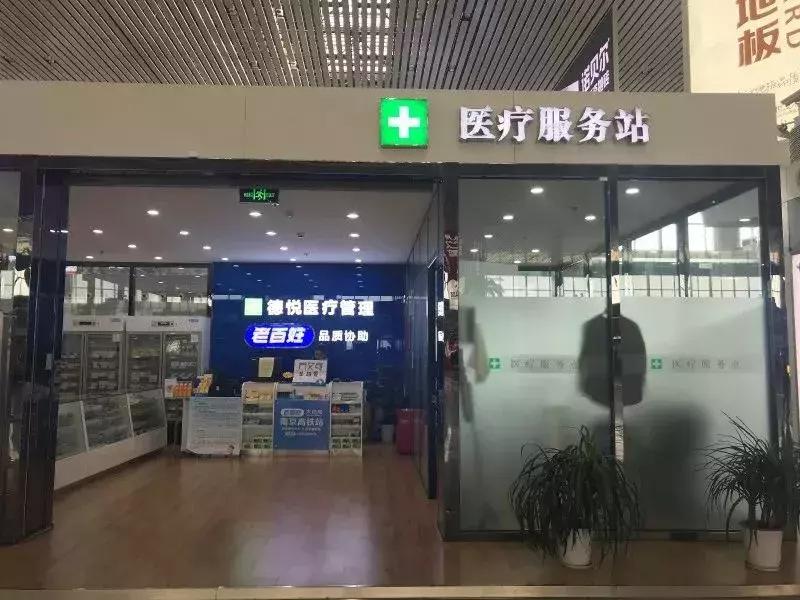 出行必备的知识,出行小秘密