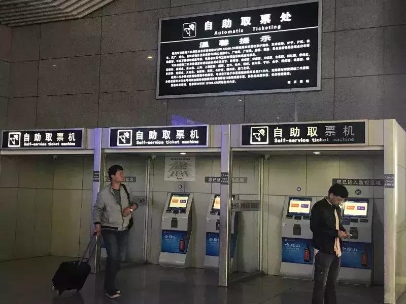 出行必备的知识,出行小秘密