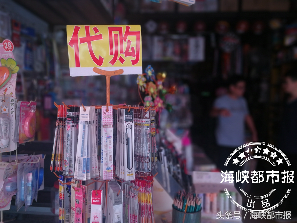 小店帮学生代购手机犯法吗,帮同学代购可靠吗