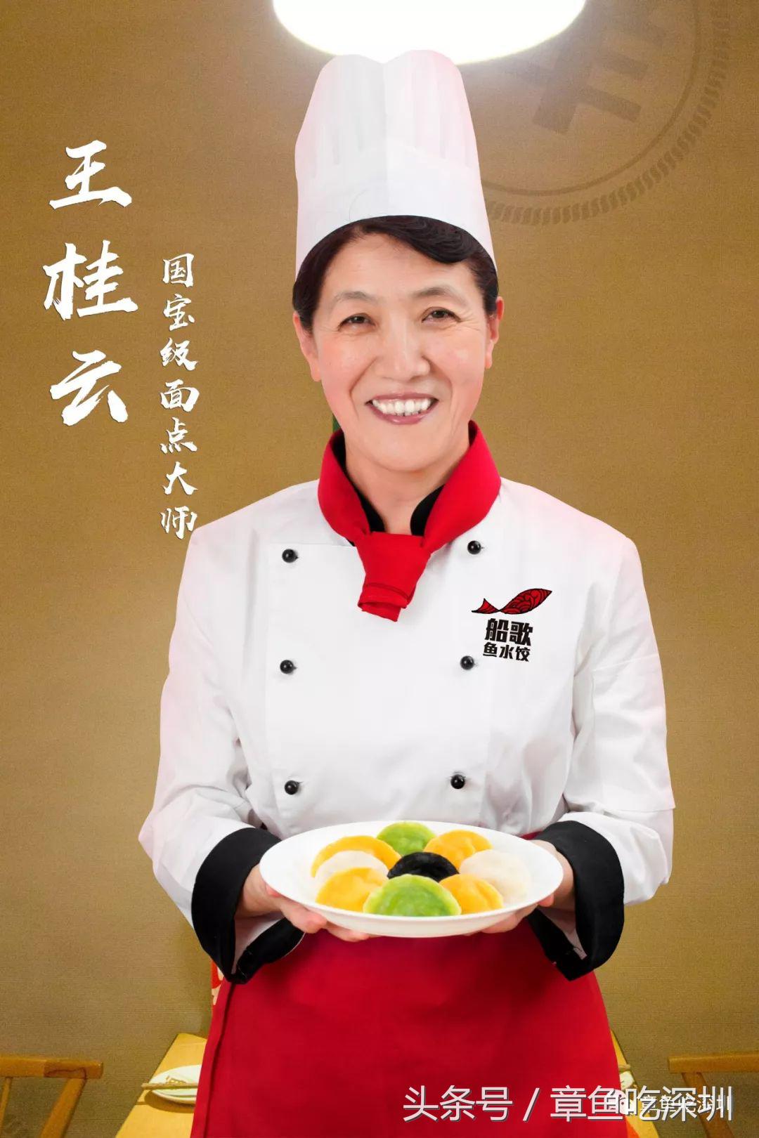 登上舌尖的鱼水饺,登上舌尖上的中国鱼水饺