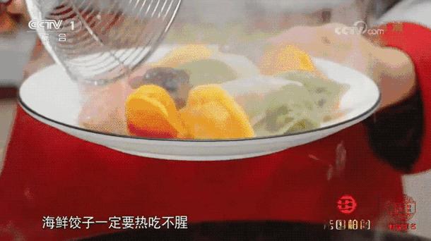 登上舌尖的鱼水饺,登上舌尖上的中国鱼水饺