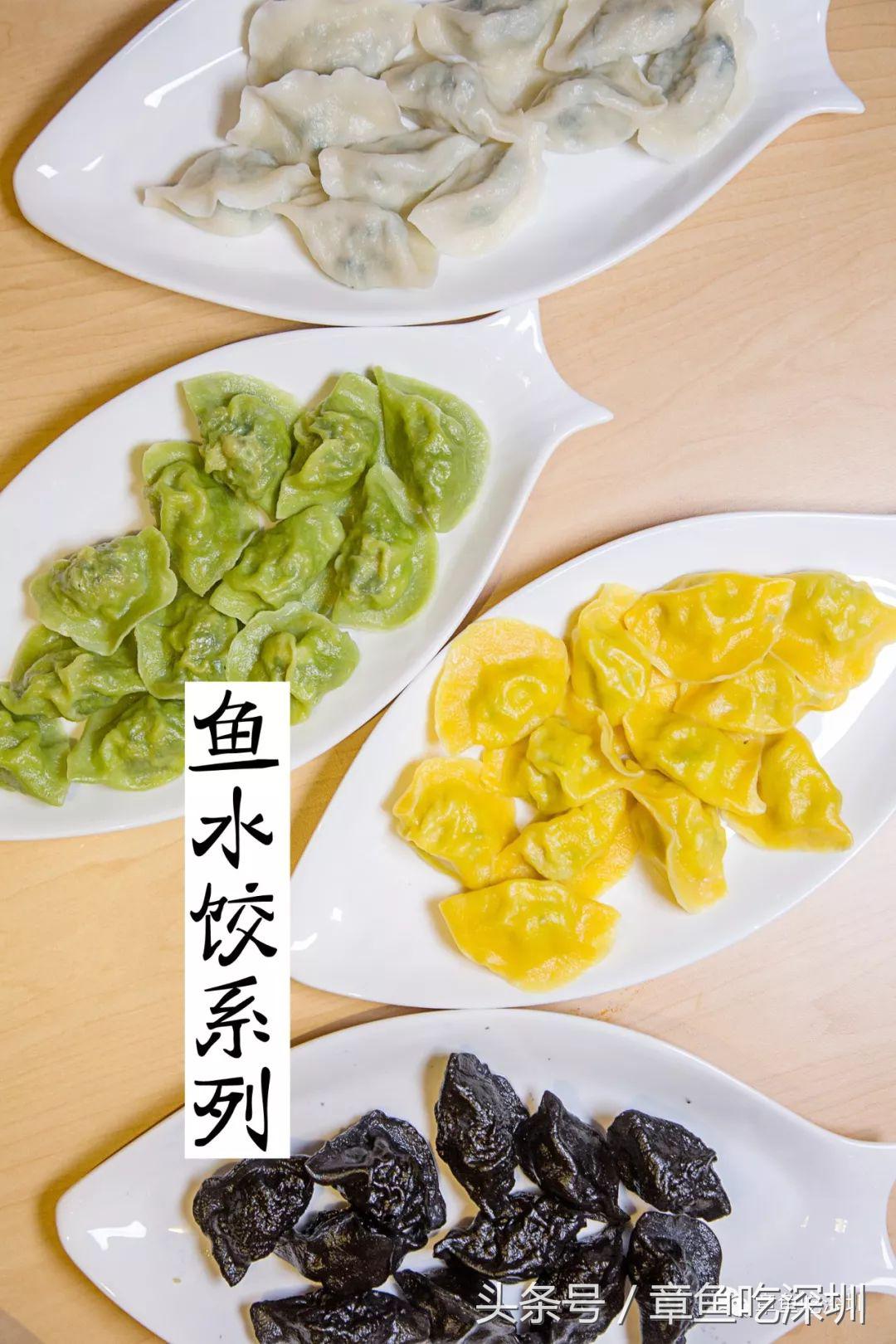 登上舌尖的鱼水饺,登上舌尖上的中国鱼水饺