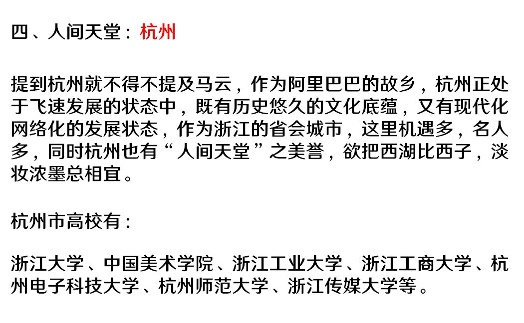 考研圣地自习室,考研圣地哪里最好