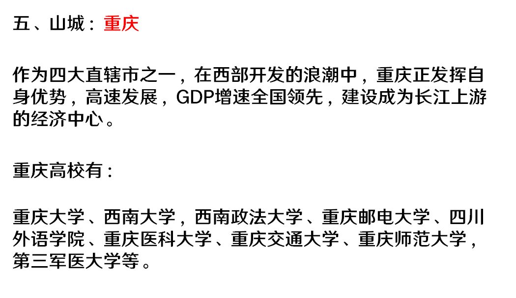 考研圣地自习室,考研圣地哪里最好