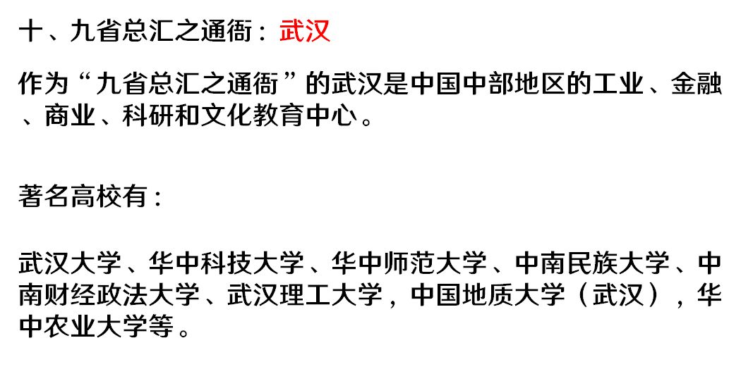考研圣地自习室,考研圣地哪里最好