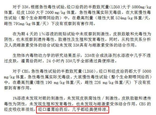 纪梵希紫外线鉴别,纪梵希有滑石粉吗