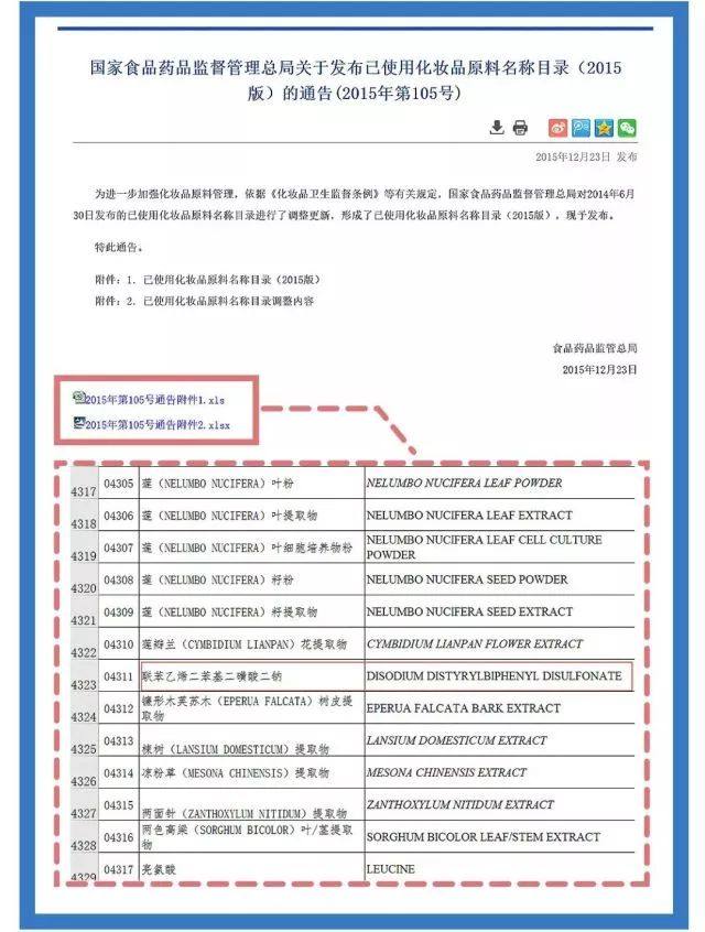纪梵希紫外线鉴别,纪梵希有滑石粉吗