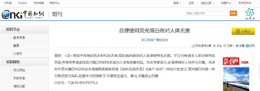 纪梵希紫外线鉴别,纪梵希有滑石粉吗