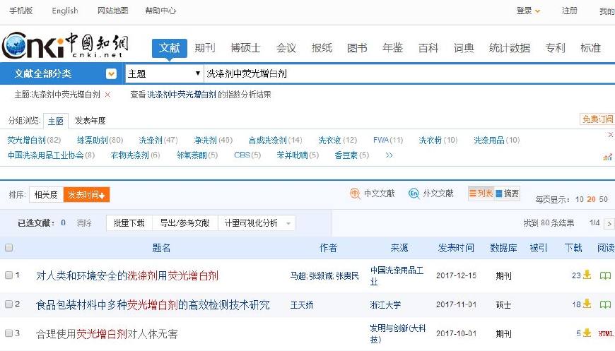 纪梵希紫外线鉴别,纪梵希有滑石粉吗