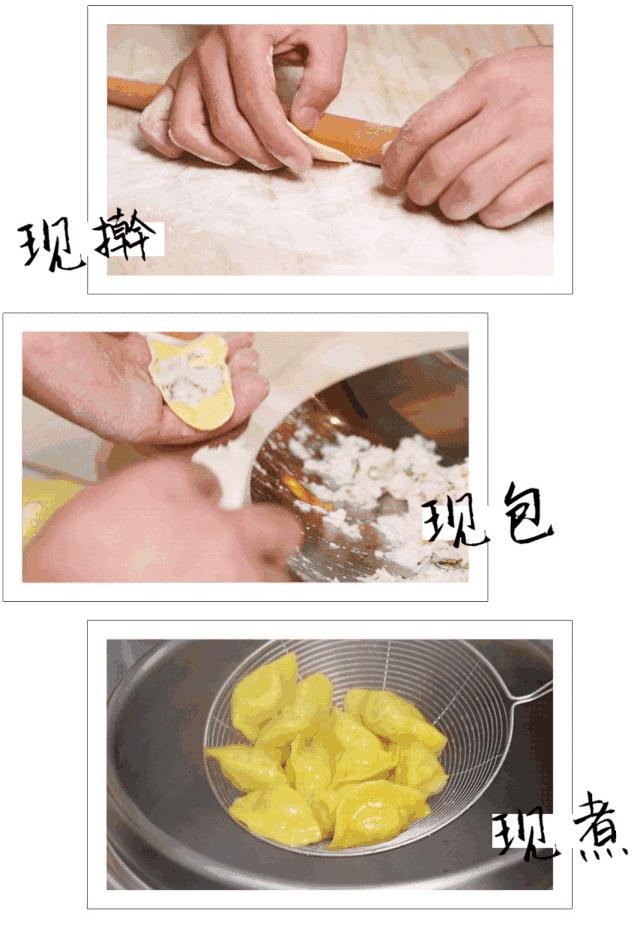 登上舌尖的鱼水饺,登上舌尖上的中国鱼水饺