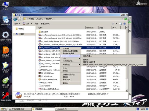 微pe安装原版iso镜像教程,下载win10官方原版镜像怎么安装