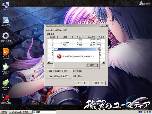 微pe安装原版iso镜像教程,下载win10官方原版镜像怎么安装