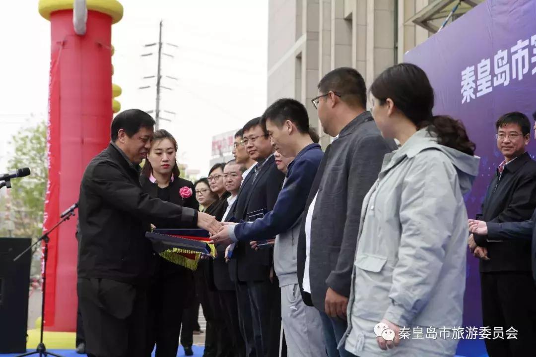 秦皇岛跨境免税,秦皇岛退税办理