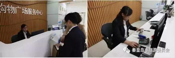 秦皇岛跨境免税,秦皇岛退税办理