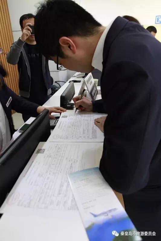 秦皇岛跨境免税,秦皇岛退税办理