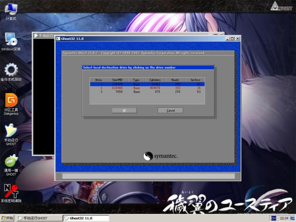 笔记本安装ghost无法引导进入系统,固态硬盘可以用ghost安装系统吗