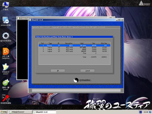 笔记本安装ghost无法引导进入系统,固态硬盘可以用ghost安装系统吗
