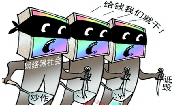 网络敲诈成灾：北京天使儿童医院不胜其扰