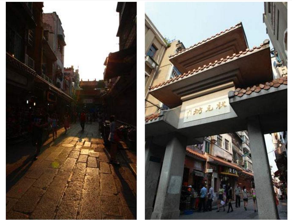 20年前的状元坊,广州第一状元坊