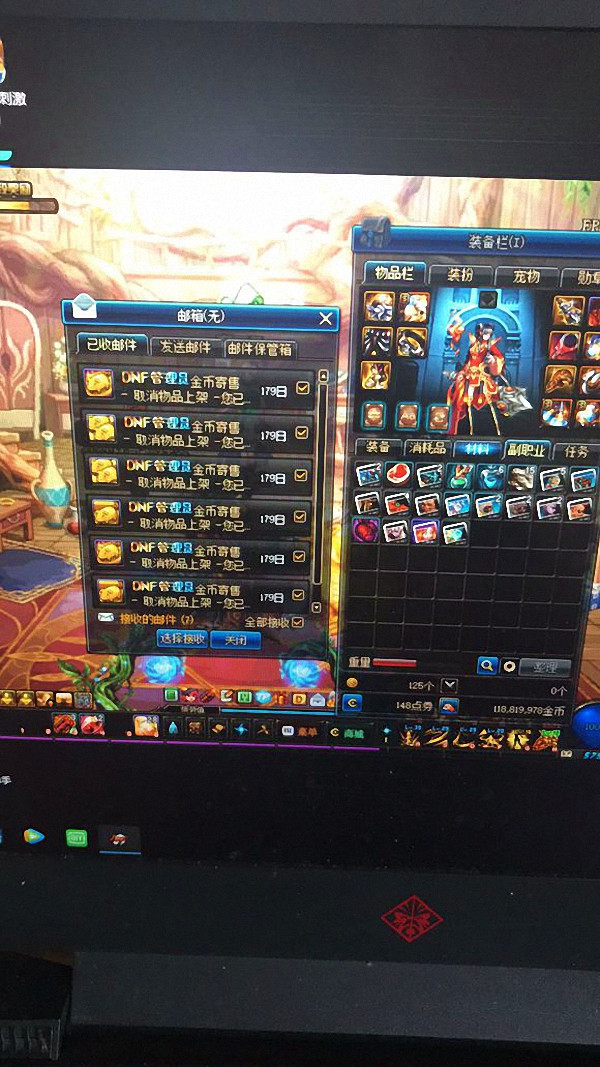 dnf帮练号一般多少人民币,淘宝找代打号被毁了怎么要求赔偿