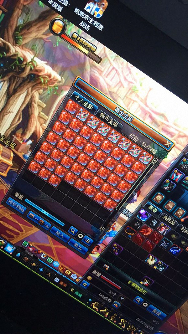 dnf帮练号一般多少人民币,淘宝找代打号被毁了怎么要求赔偿